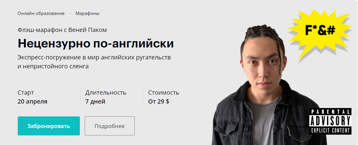 Безымянный